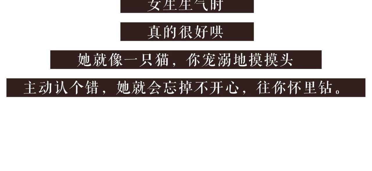 当代好男人图鉴