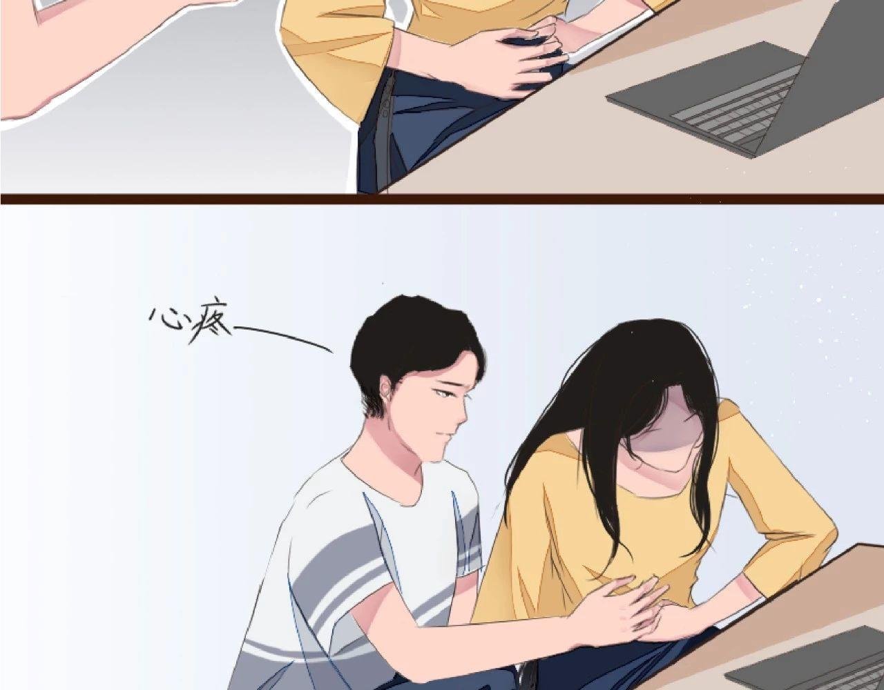 当代好男人图鉴