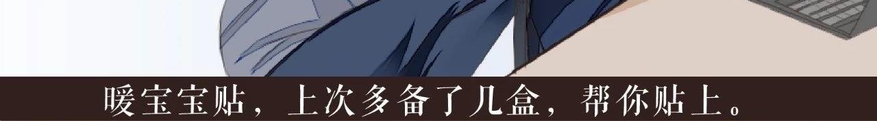当代好男人图鉴