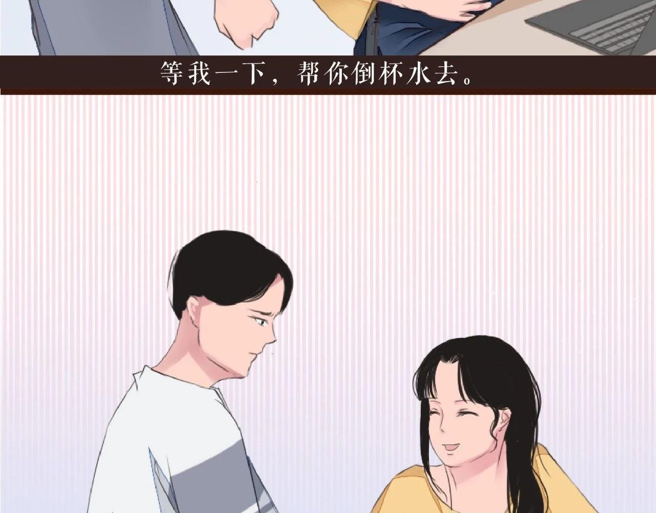 当代好男人图鉴