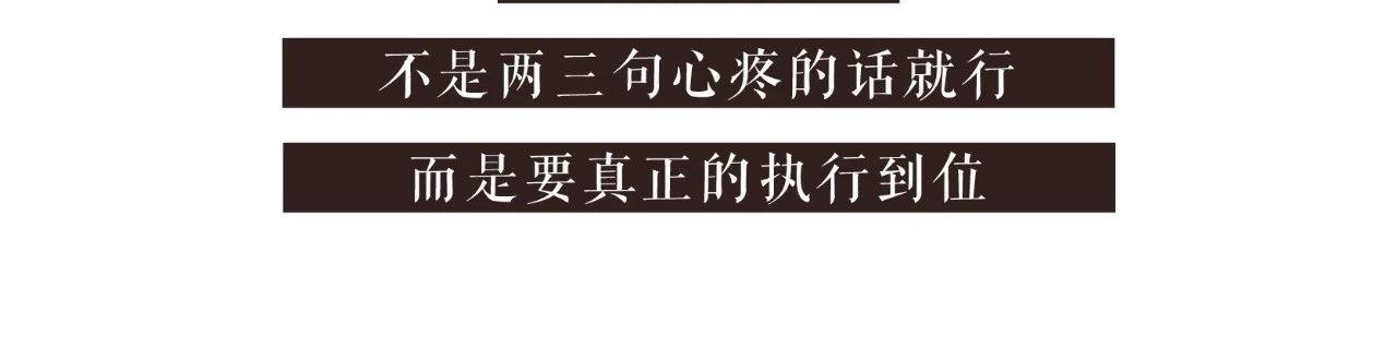 当代好男人图鉴