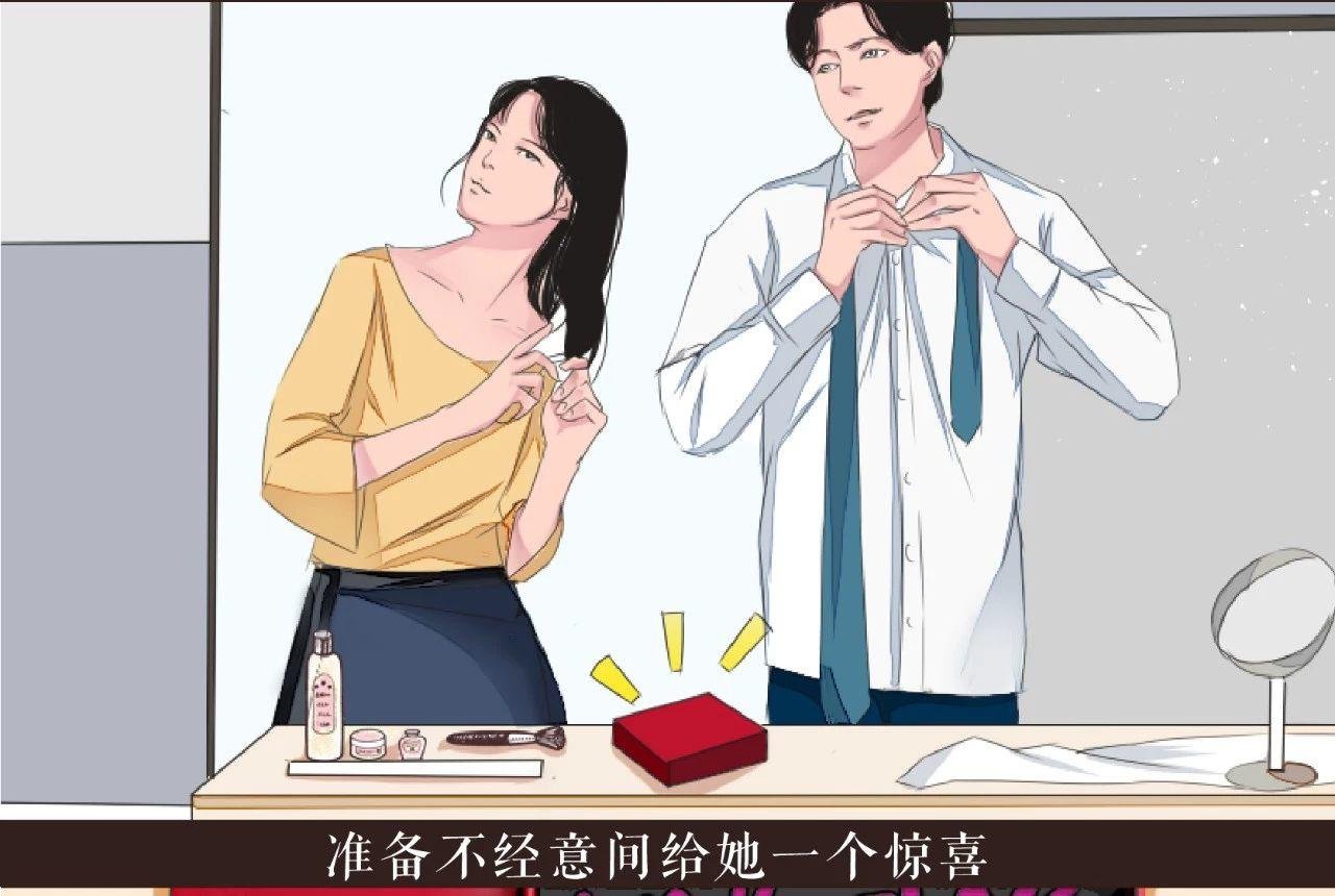 当代好男人图鉴