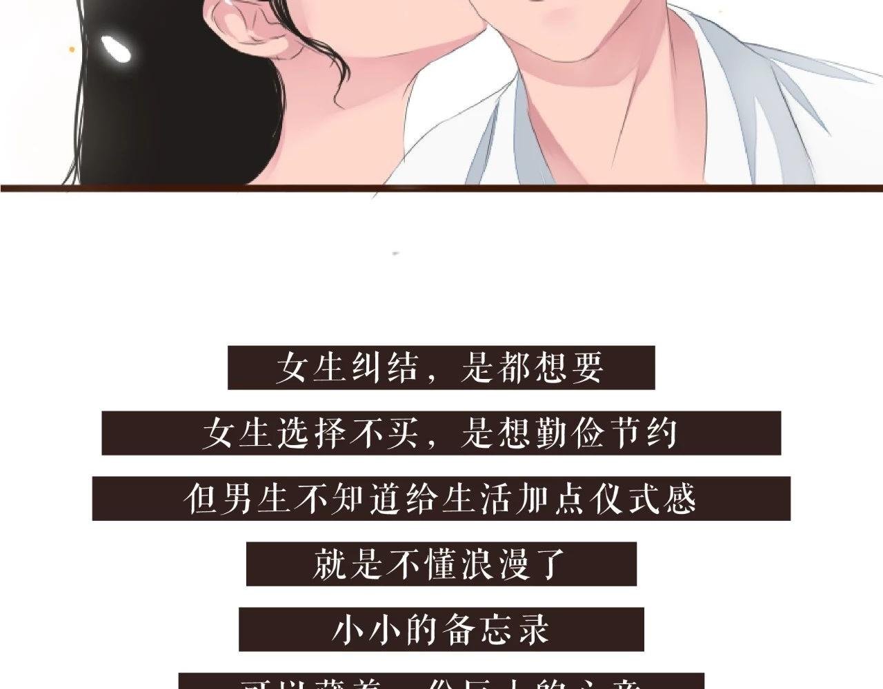 当代好男人图鉴
