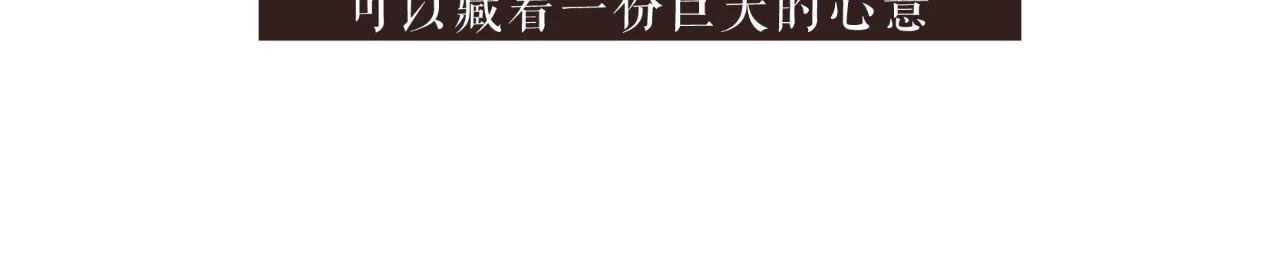 当代好男人图鉴