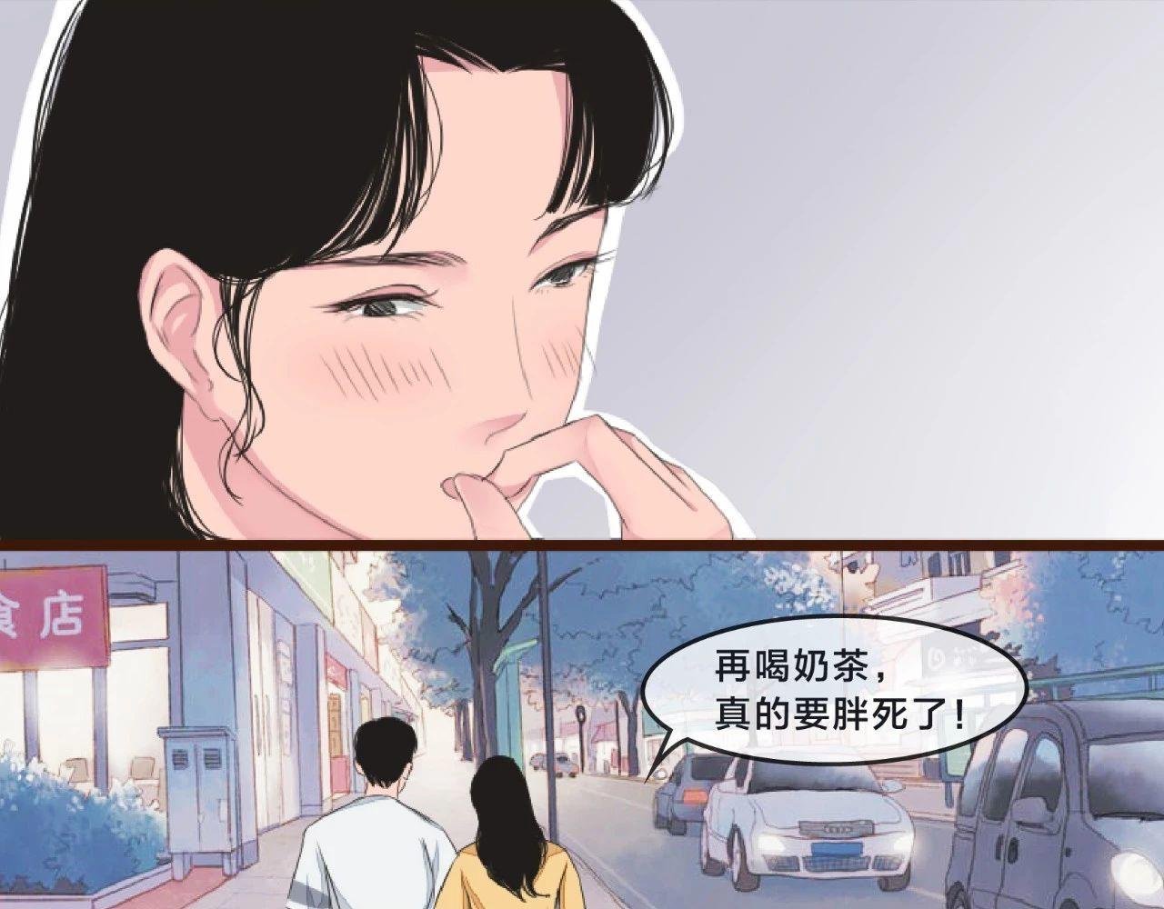 当代好男人图鉴