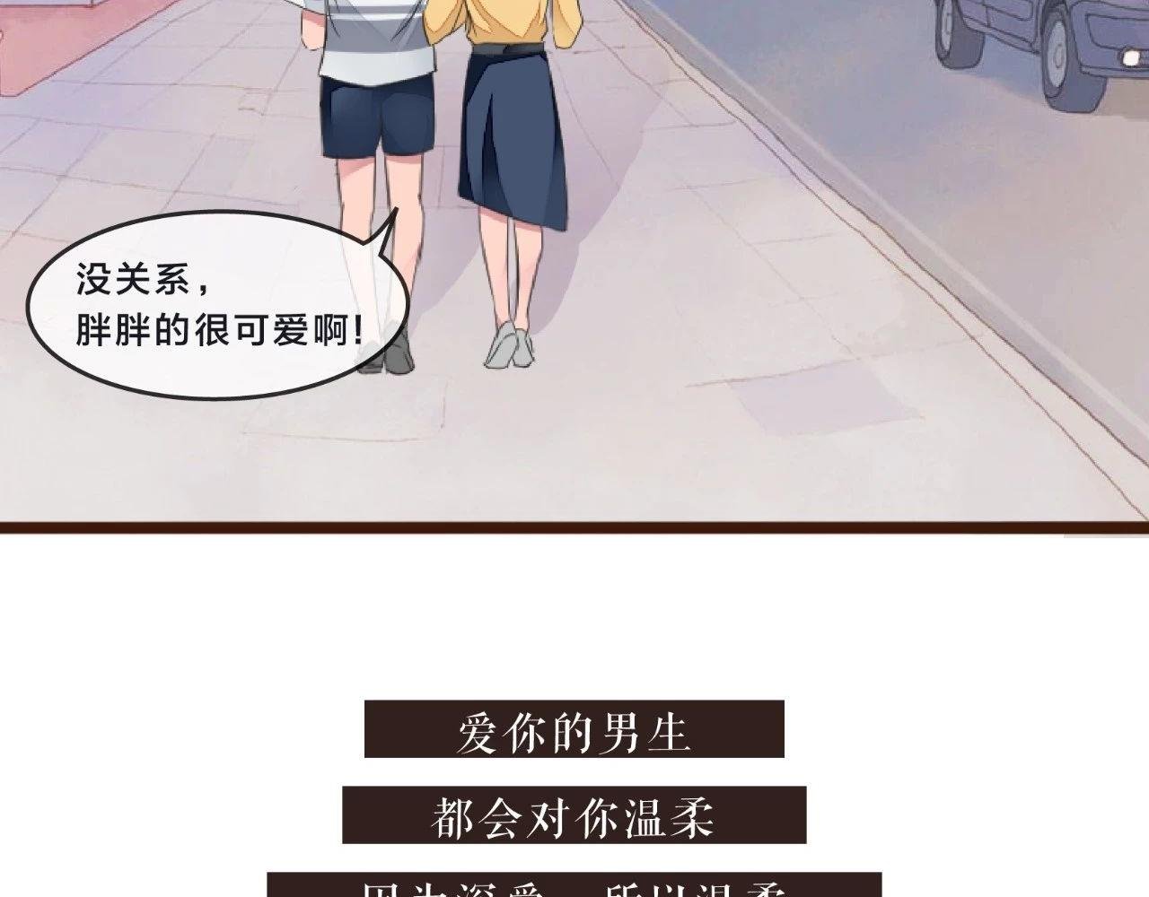 当代好男人图鉴