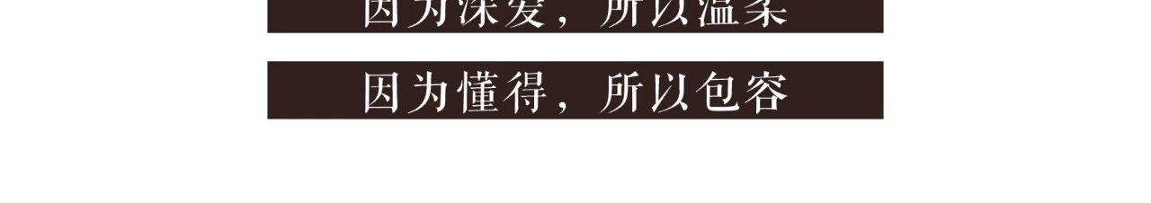 当代好男人图鉴