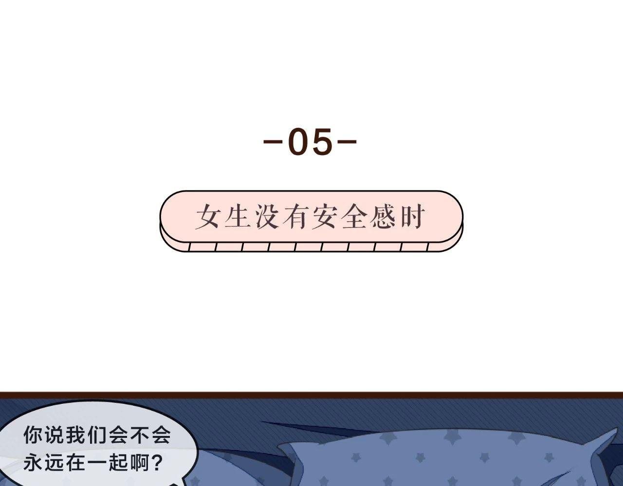 当代好男人图鉴