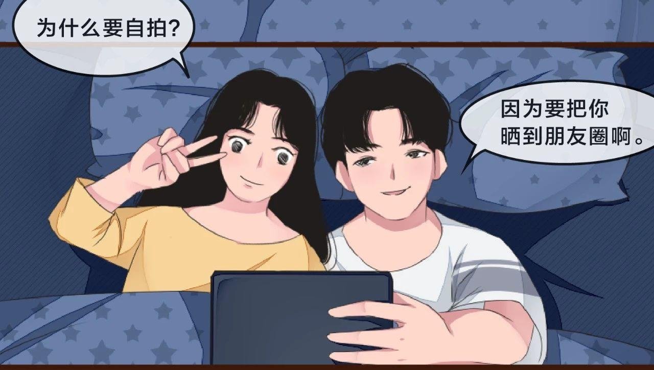 当代好男人图鉴