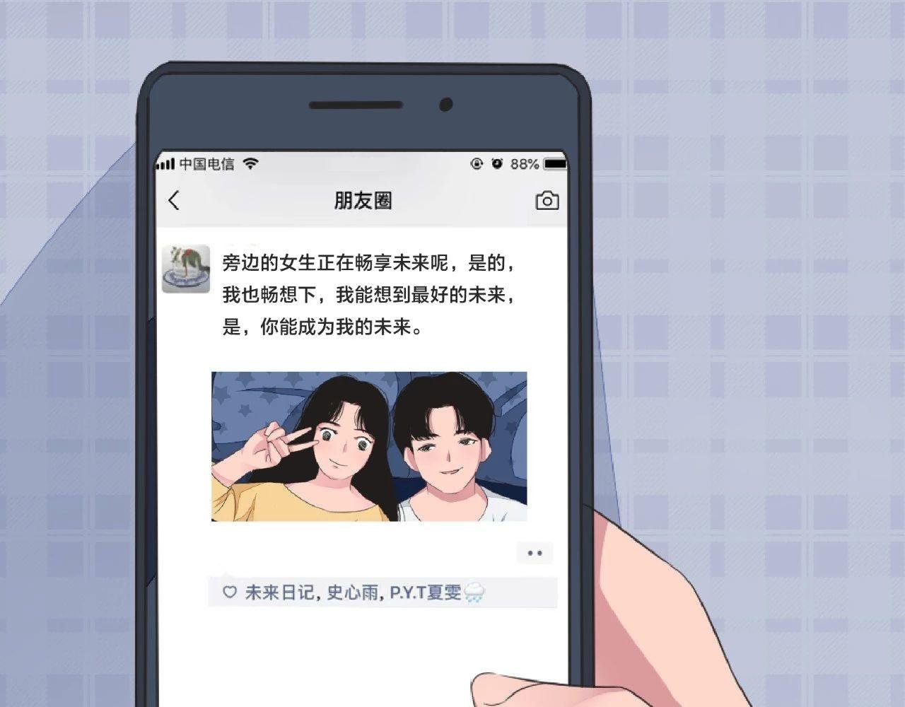 当代好男人图鉴