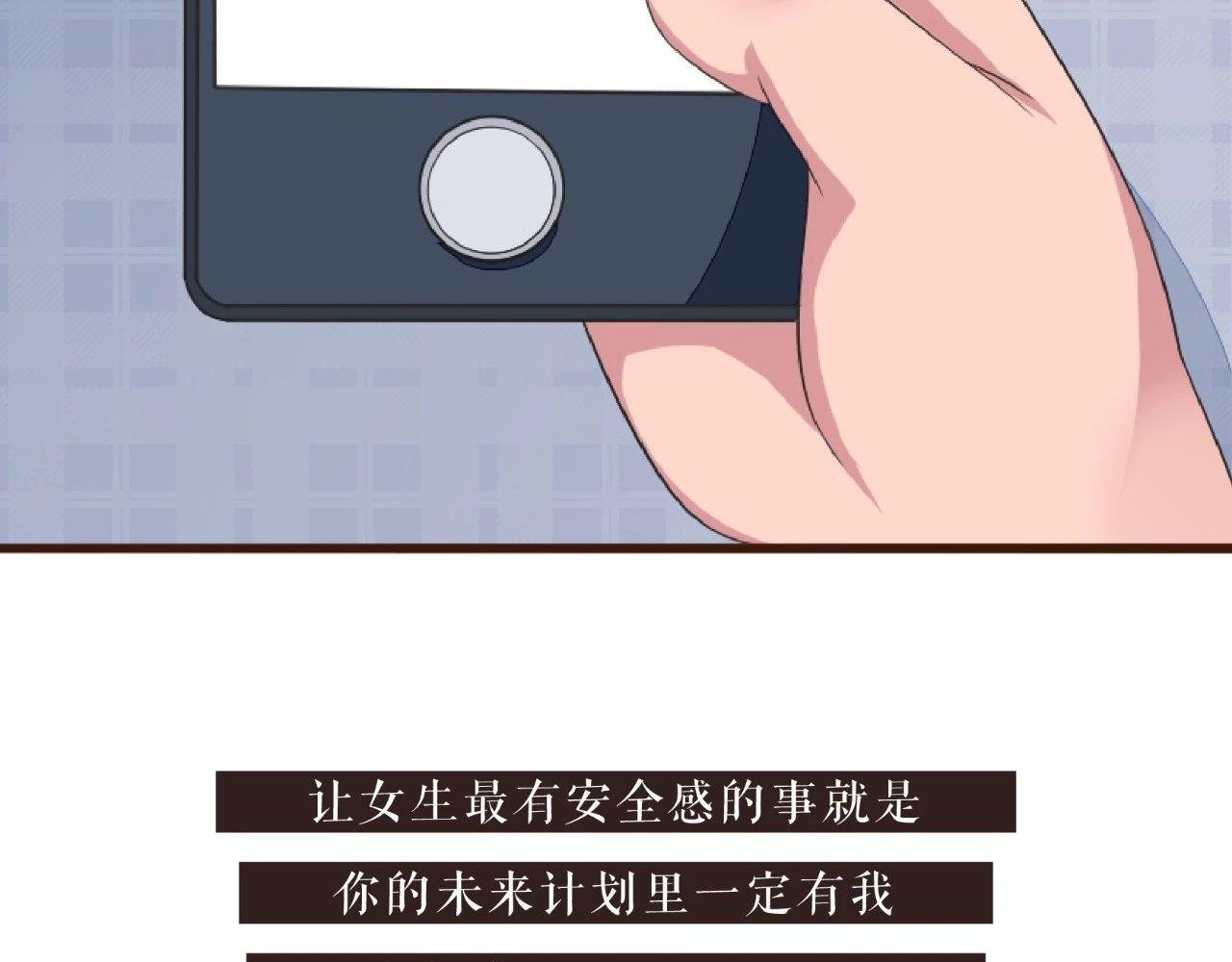 当代好男人图鉴