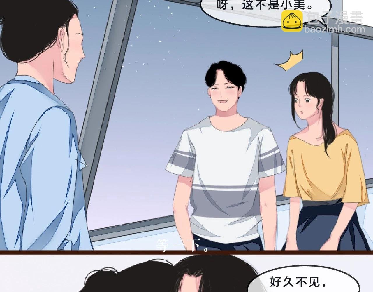 当代好男人图鉴