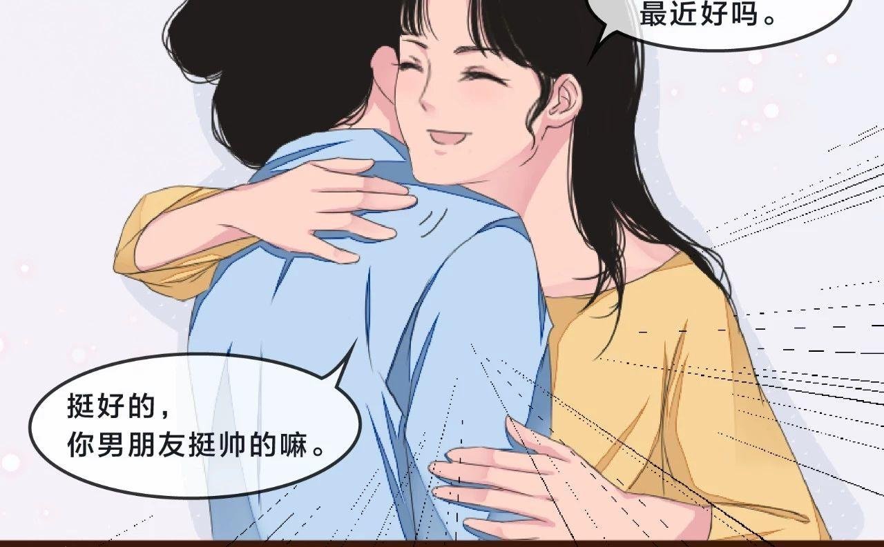 当代好男人图鉴