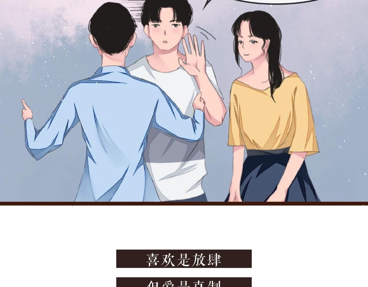 当代好男人图鉴