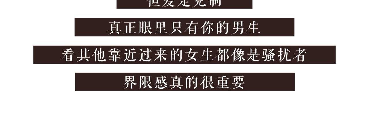 当代好男人图鉴