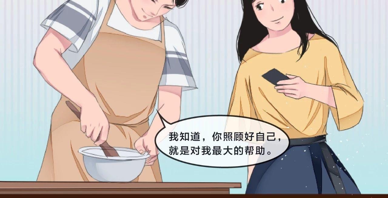 当代好男人图鉴