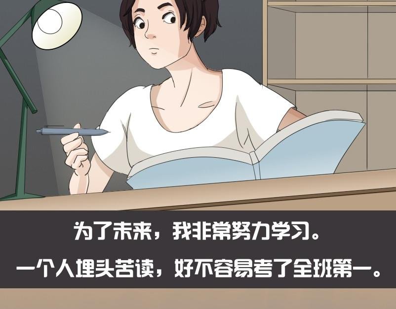 当代女人生活图鉴
