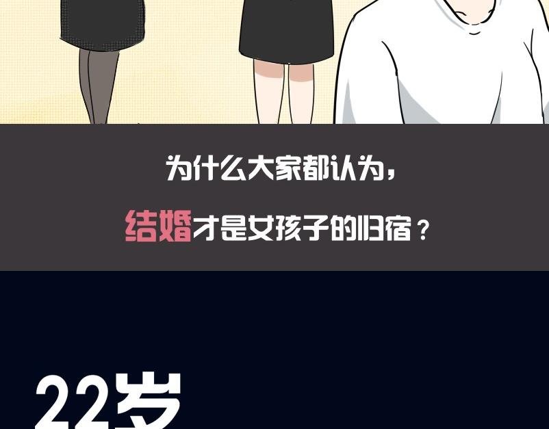 当代女人生活图鉴