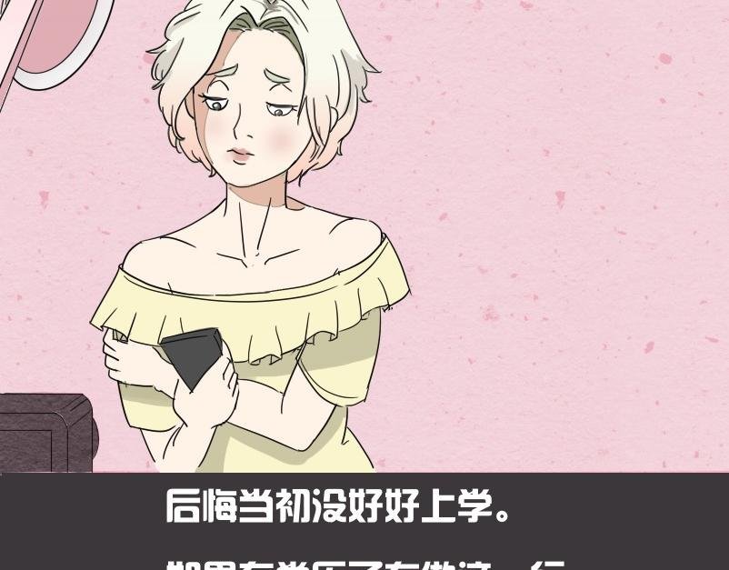 当代女人生活图鉴