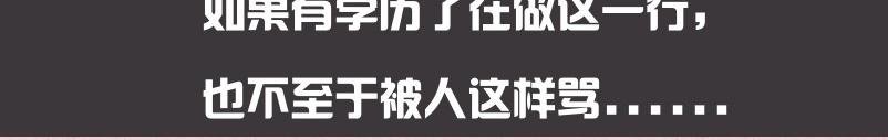 当代女人生活图鉴