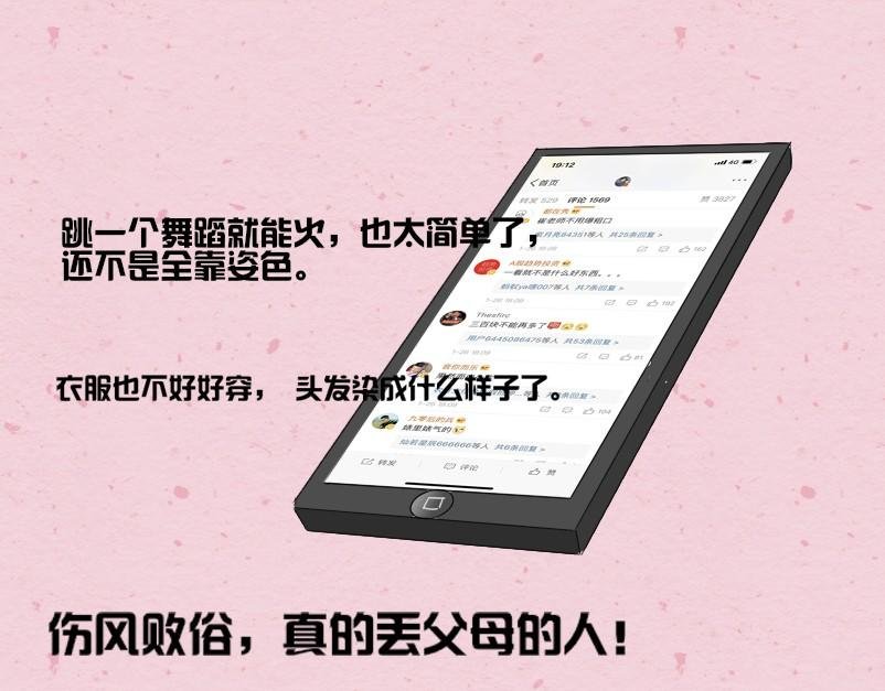 当代女人生活图鉴