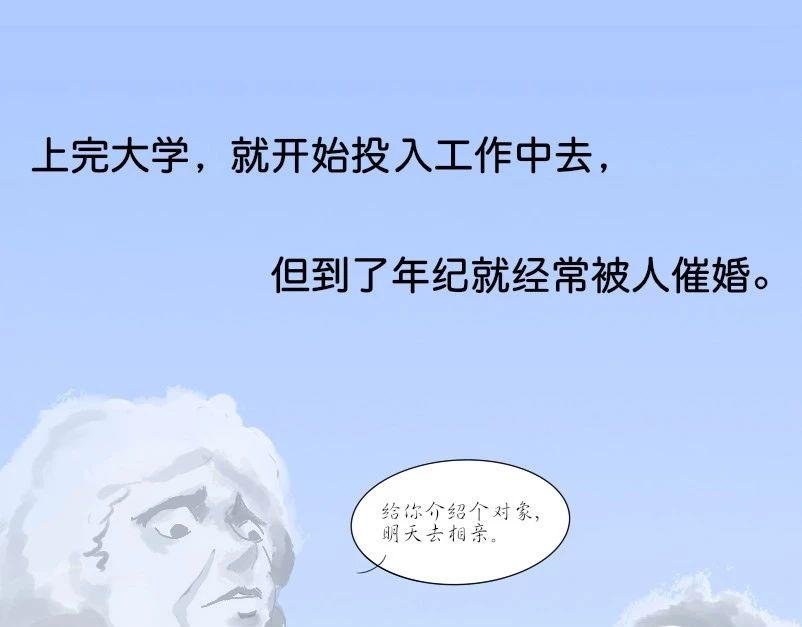当代女人生活图鉴