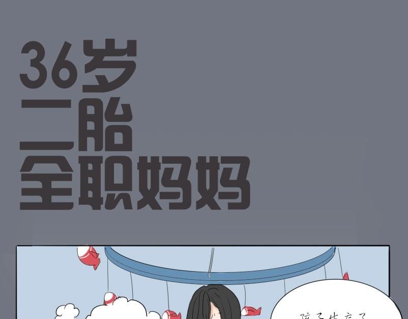 当代女人生活图鉴