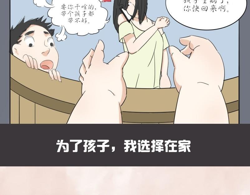 当代女人生活图鉴