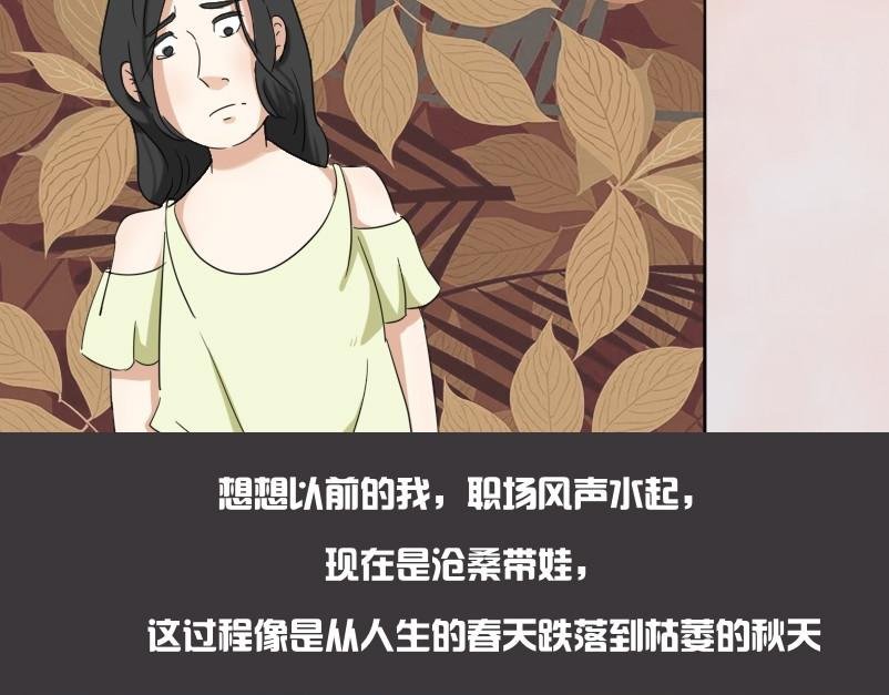 当代女人生活图鉴