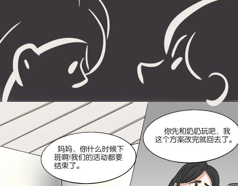 当代女人生活图鉴