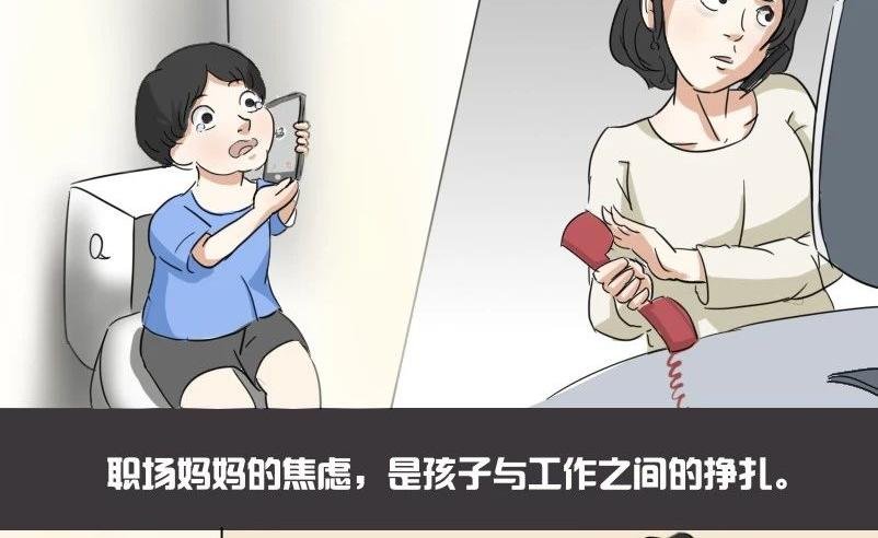 当代女人生活图鉴