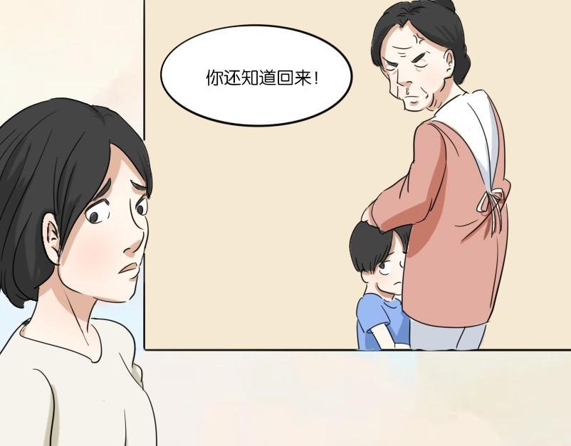 当代女人生活图鉴
