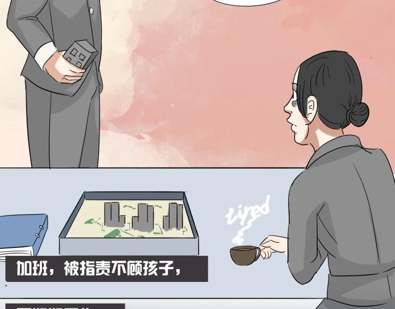 当代女人生活图鉴