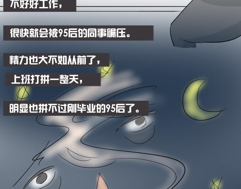 当代女人生活图鉴