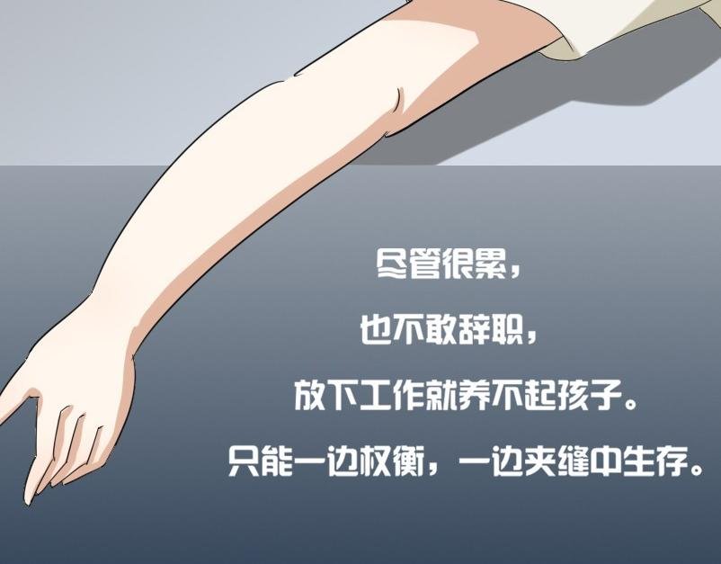 当代女人生活图鉴