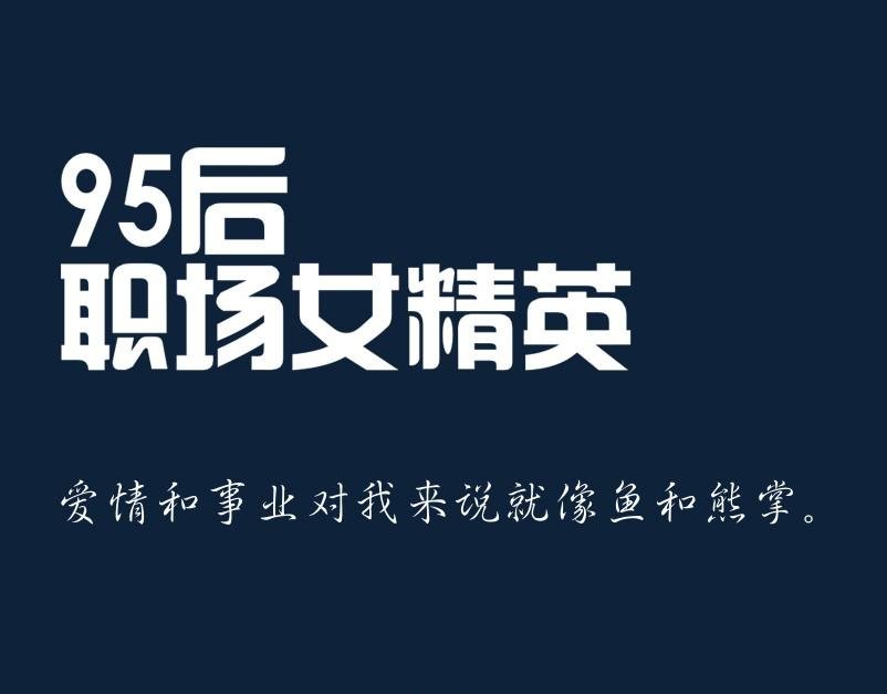 当代女人生活图鉴