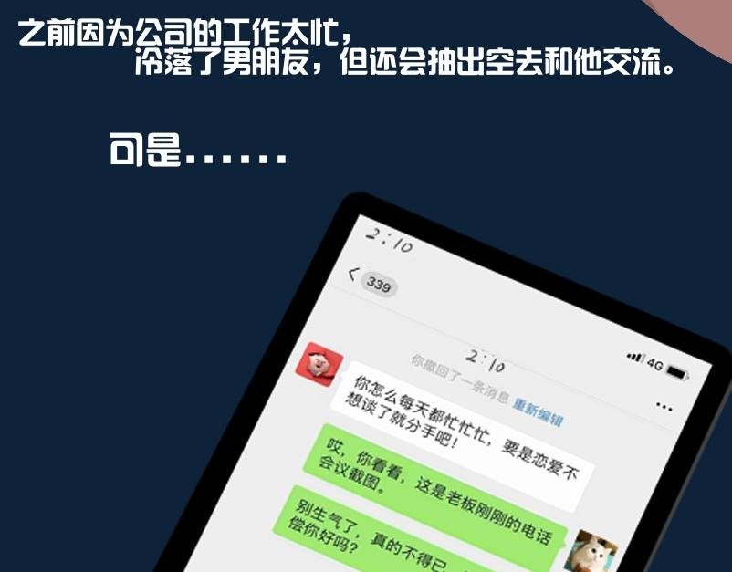 当代女人生活图鉴