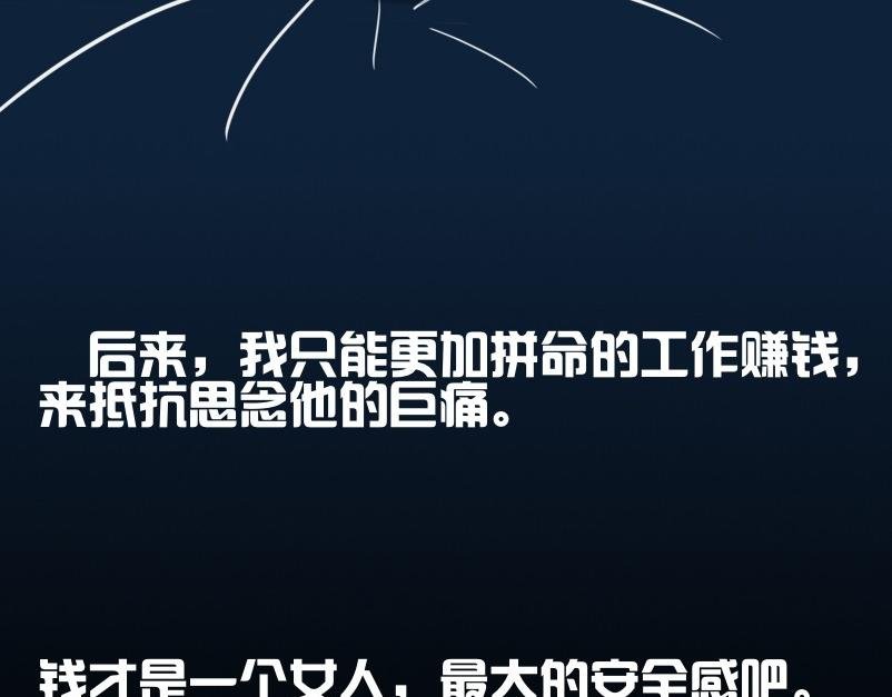 当代女人生活图鉴