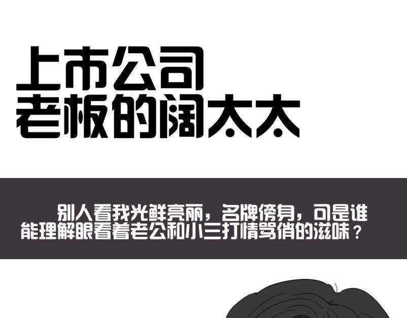 当代女人生活图鉴