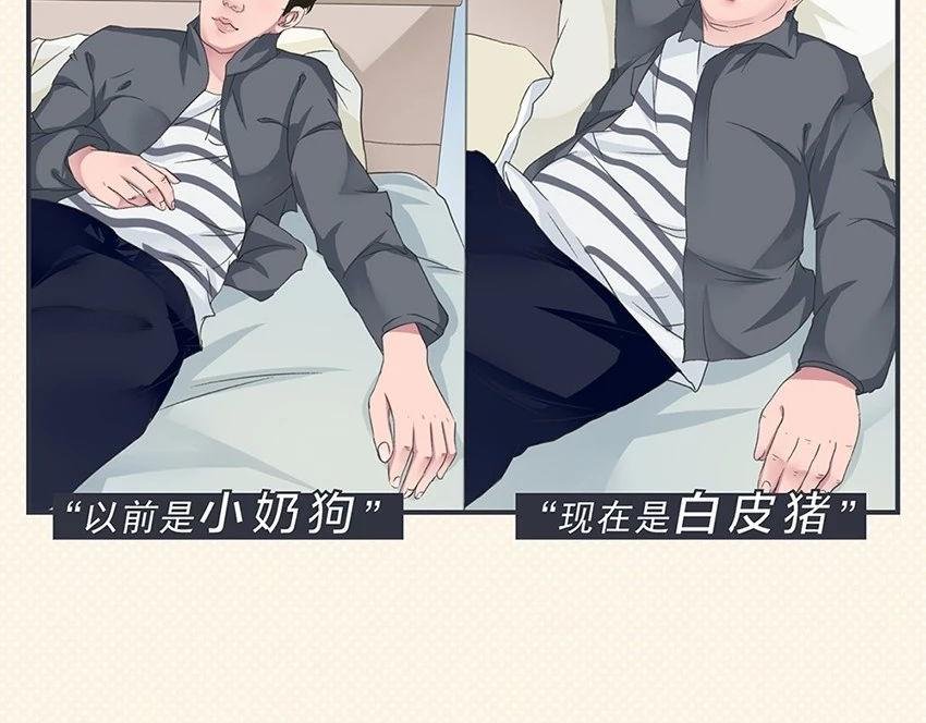 男人婚后变脸图鉴
