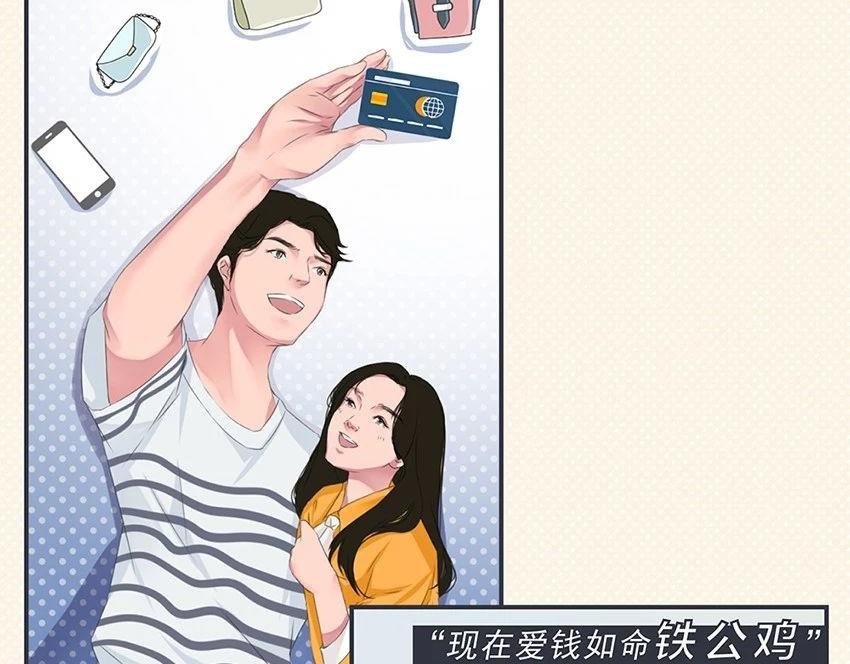 男人婚后变脸图鉴