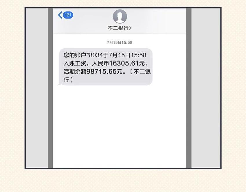 男人婚后变脸图鉴