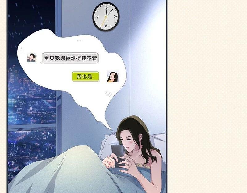 男人婚后变脸图鉴