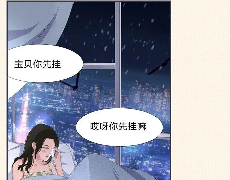 男人婚后变脸图鉴