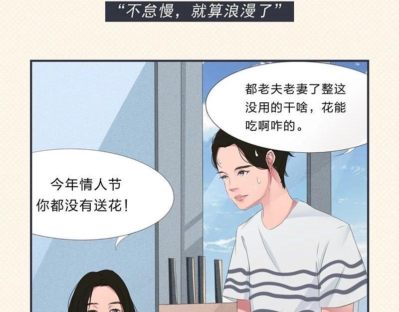 男人婚后变脸图鉴