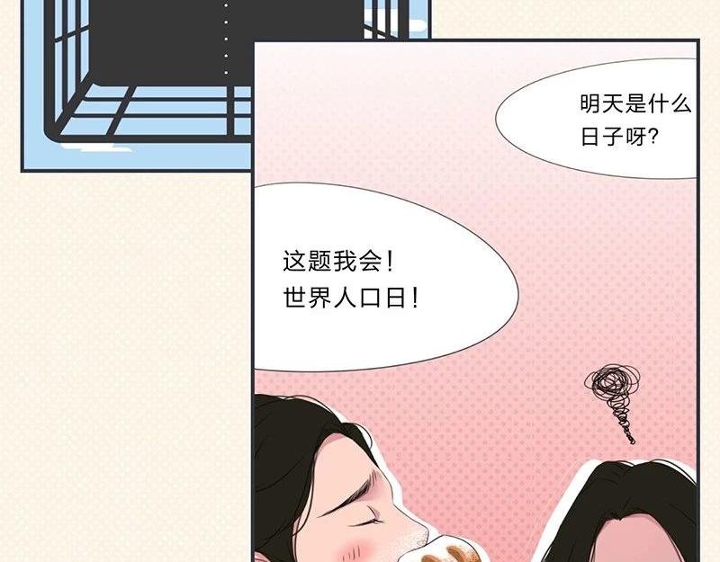男人婚后变脸图鉴