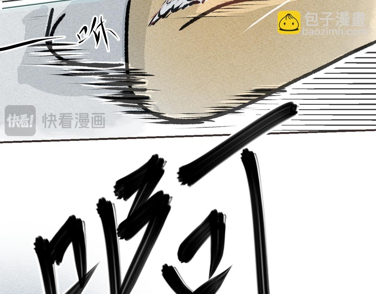 快跑啊