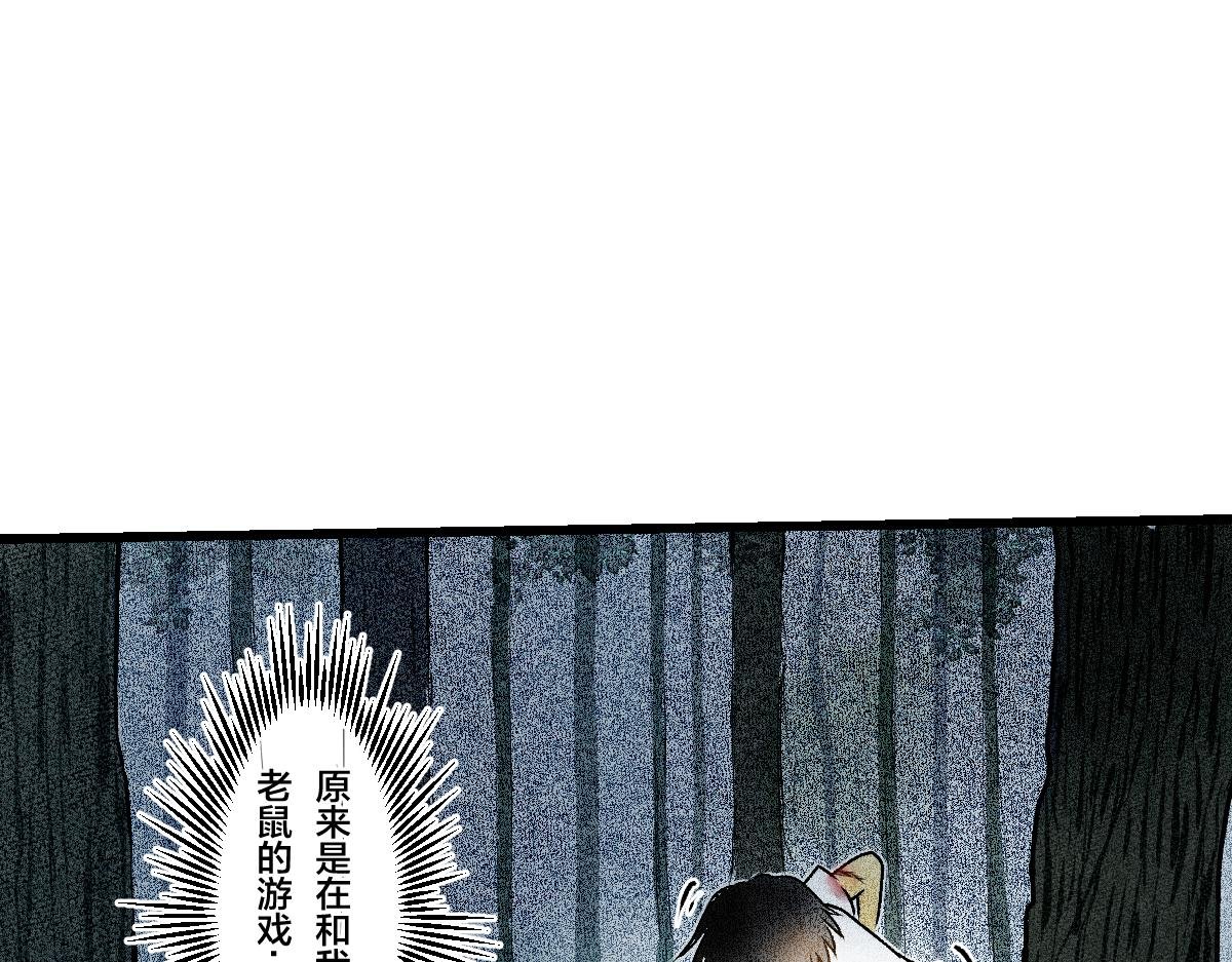 快跑啊