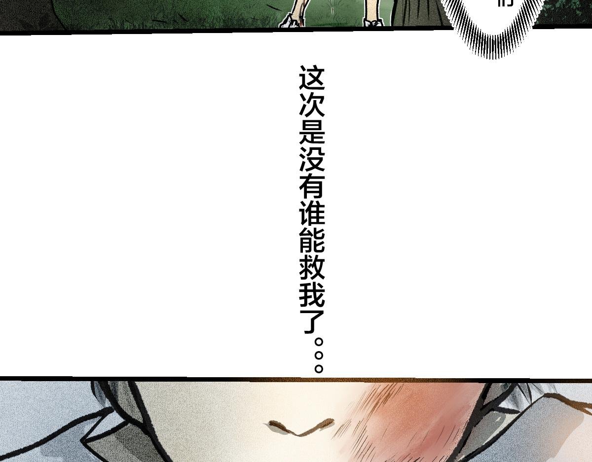 快跑啊