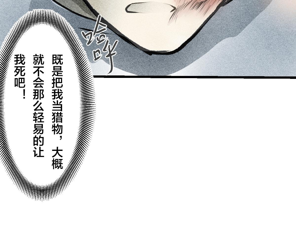 快跑啊